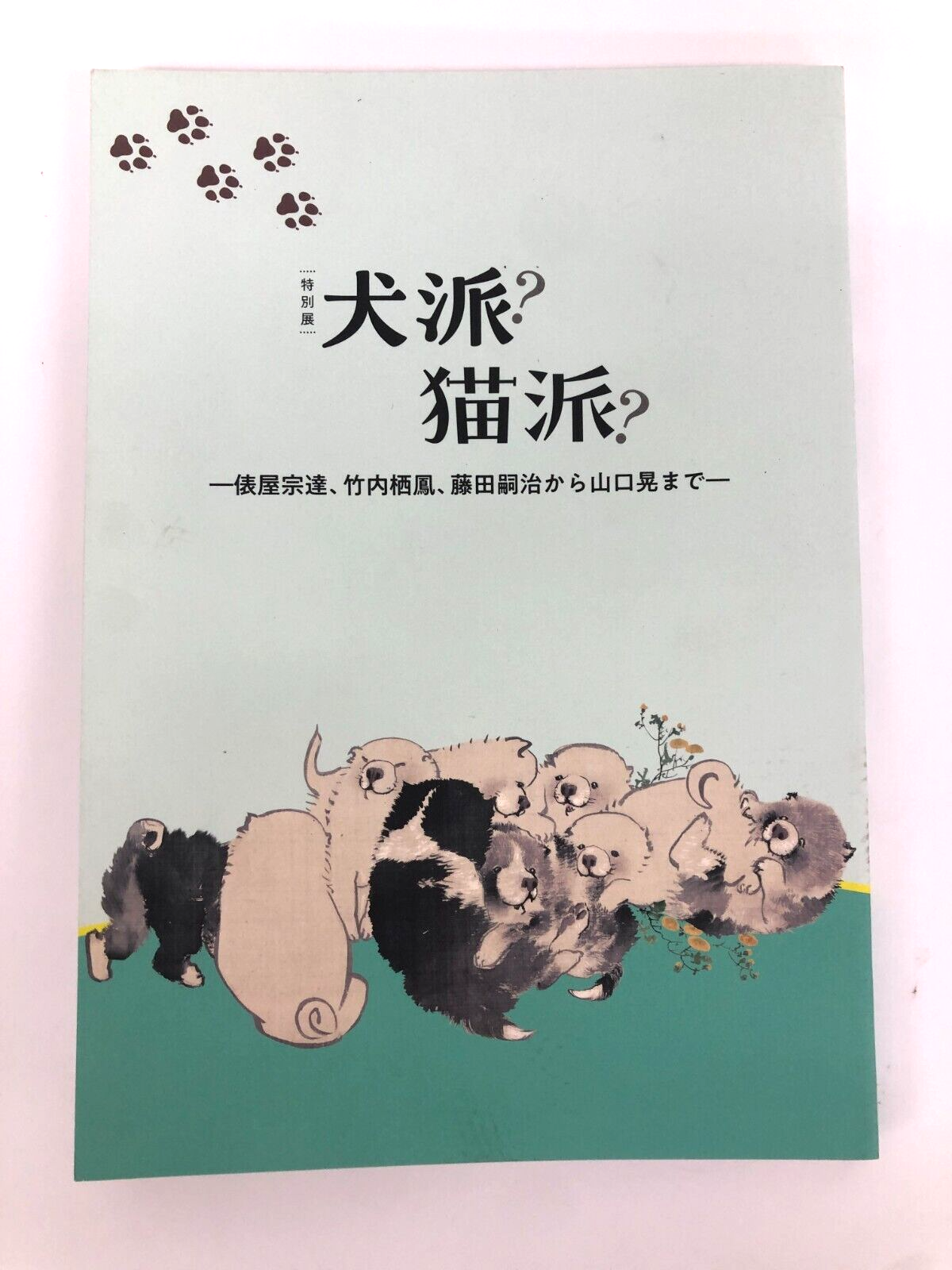 Are You a Dog Person or a Cat Person? Special Exhibition Japanese Art