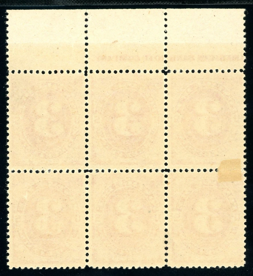Scott J24 OG NH, HR VF US 1891 Postage Due Imprint Block +Cert Scott $855+ - Image 2 of 3