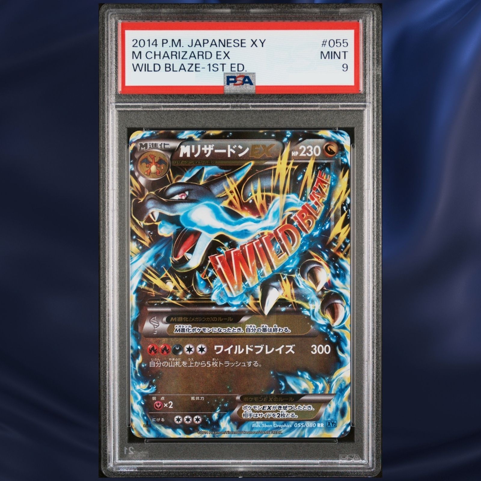 PSA 9 M Charizard EX #055 055/080 XY2 1ST ED XY WILD BLAZE 2014 POKEMON JAPANESE