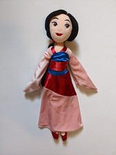 Disney Store Princess Mulan 20" Inches Soft Stuffed Plush Doll