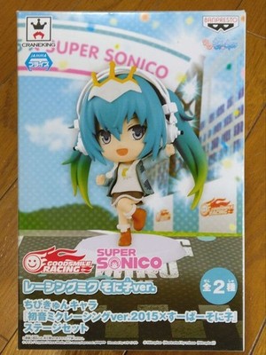 Vocaloid Racing Miku & Sonico Chibi Figuren ungeöffnet