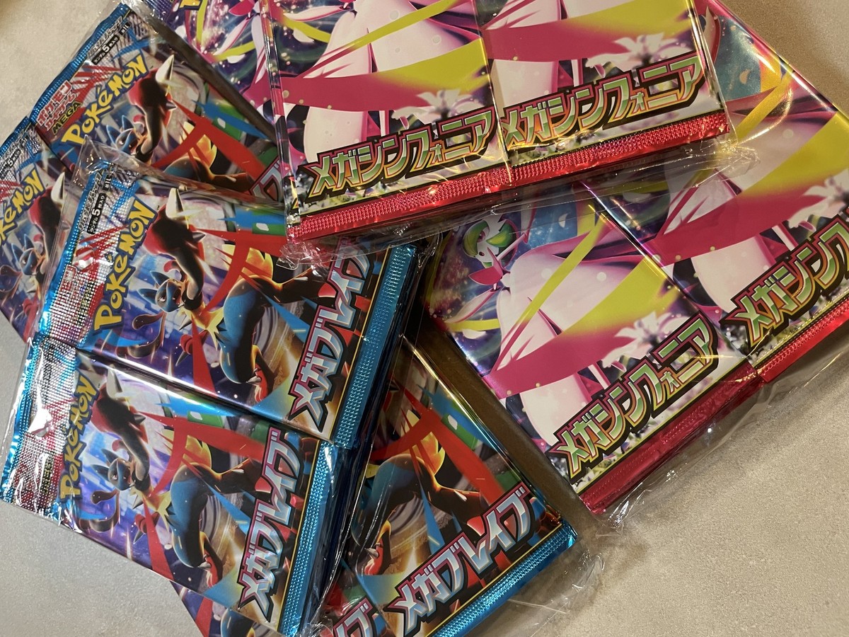20 Packs Japanese Pokemon Mega Brave & Mega Symphonia Booster Pack
