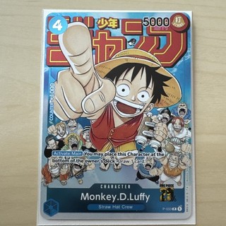 One Piece TCG P 033 Monkey.D.Luffy Shonen Jump Promo 25th Anniversary eng