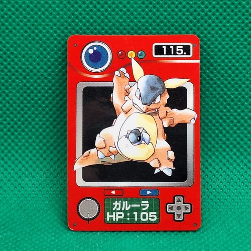 Kangaskhan (JP)