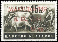 1944, Deutsche Besetzung II. WK Mazedonien, 5 II, ** - 3694920