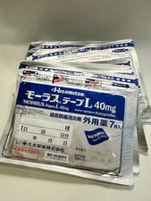 Hisamit Mohrus Tape L 40mg x 10packs Muscle Pain Relief Patches Japan