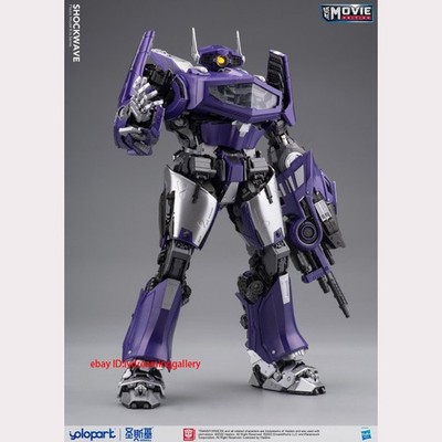 yolo park ショックウェーブ プラモデル s-l400.jpg