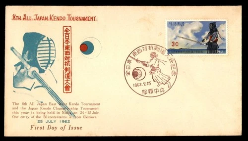 Mayfairstamps Ryukyus FDC 1962 Man With Wand Japan Kendo Tournament First Day Co