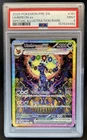 2025 Pokemon Prismatic Evolutions Umbreon ex #161/131 PSA 9
