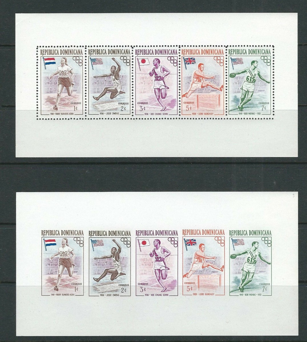 DOMINICAN REPUBLIC 1957 MELBOURNE OLYMPICS souvenir sheets VF PERF