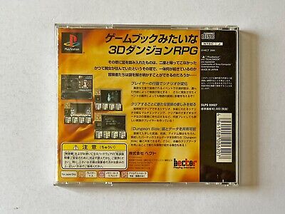 PS1 Solid Link Tower Side w/Spine Sony Playstation 3D Dungeon RPG