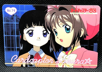 カードキャプターさくら1999年　CARDCAPTOR カード NO.74 Kinomoto Card Captor Sakura No.74 TCG 1999 Amada Japanese