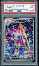 Hoopa - 155/XY-P 155/XY-P XY-P: Xy Promos Holo (Japanese) for sale