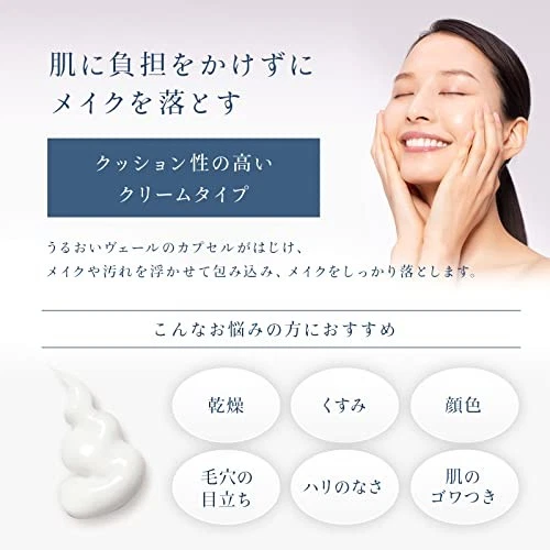 KOSÉ MAIHADA Hydrating Cleansing Cream 120g Moisturizing Japan - Image 3 of 4