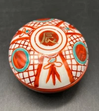 Dragon Zodiac Incense Container Gosu Red Enamel Tea Ceremony