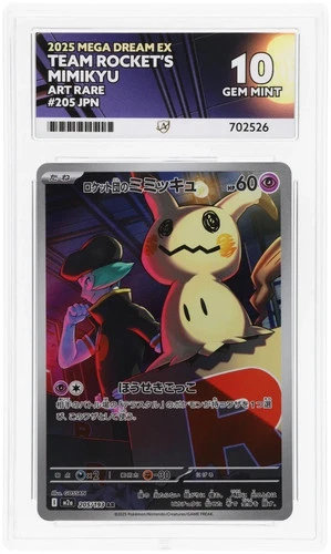 ACE 10 Team Rocket's Mimikyu Mega Dream 205/193 EX  Ace Label Japanese