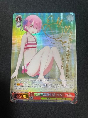 Signed Weiss Schwarz RE:ZERO vol.2 RZ/S55-027SP SP Ram