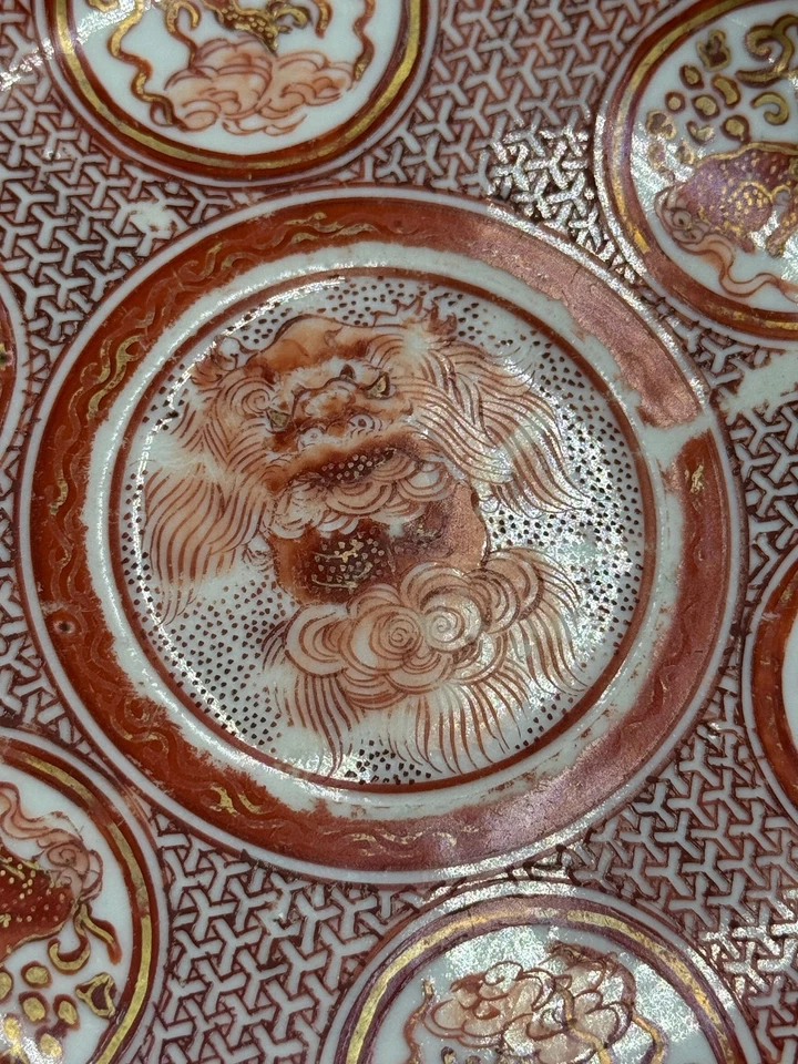 Antiguo Plato Fénix Perro Kutani Imari Foo Perro Japonés Siglo XVIII 4 3/4" Foto 3 de 4