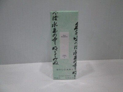 BVLGARI EAU PARFUMEE AU THE VERT Cologne 75ml -RITUAL LIMITED EDITION- RAR