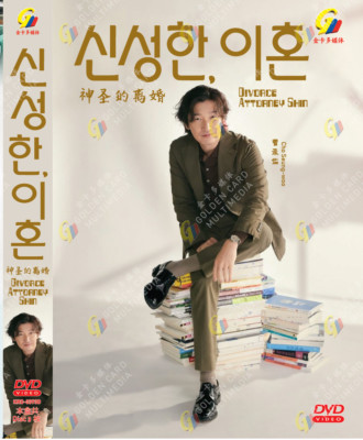 Korean Drama DVD Divorce Attorney Shin Vol.1-12 End (2023) English Subtitle
