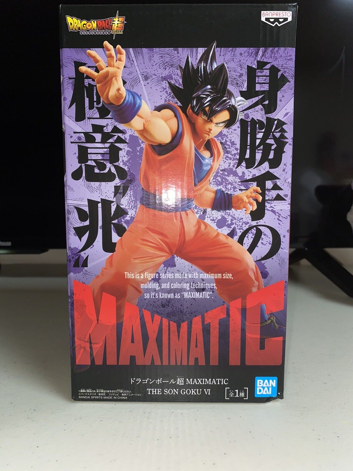 Goku Super Sayajin Maximatic - Dragon Ball Z - Bandai Banpresto