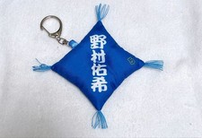 Hokkaido Nippon-Ham Fighters Sumo Mini Zabuton Keychain Yuki Nomura