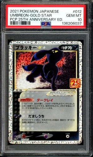 PSA 10 Umbreon Gold Star 012/025 25th Anniversary s8a-P Japanese 2021 Pokemon