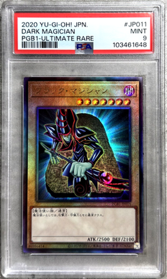 Yugioh Card JPN Dark Magician Ultimate Rare PSA 9 Mint, PGB1-JP011 2020