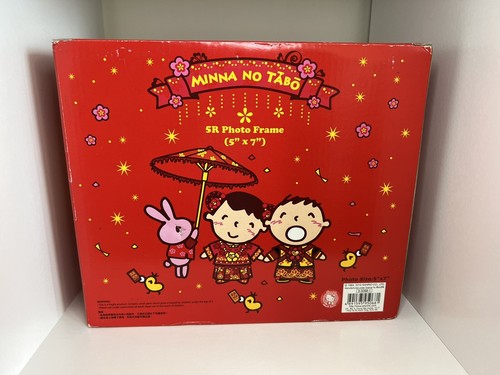 Sanrio Minna No Tabo 5x7 Ceremonial Picture Photo Frame NOS 2010 - Picture 2 of 7