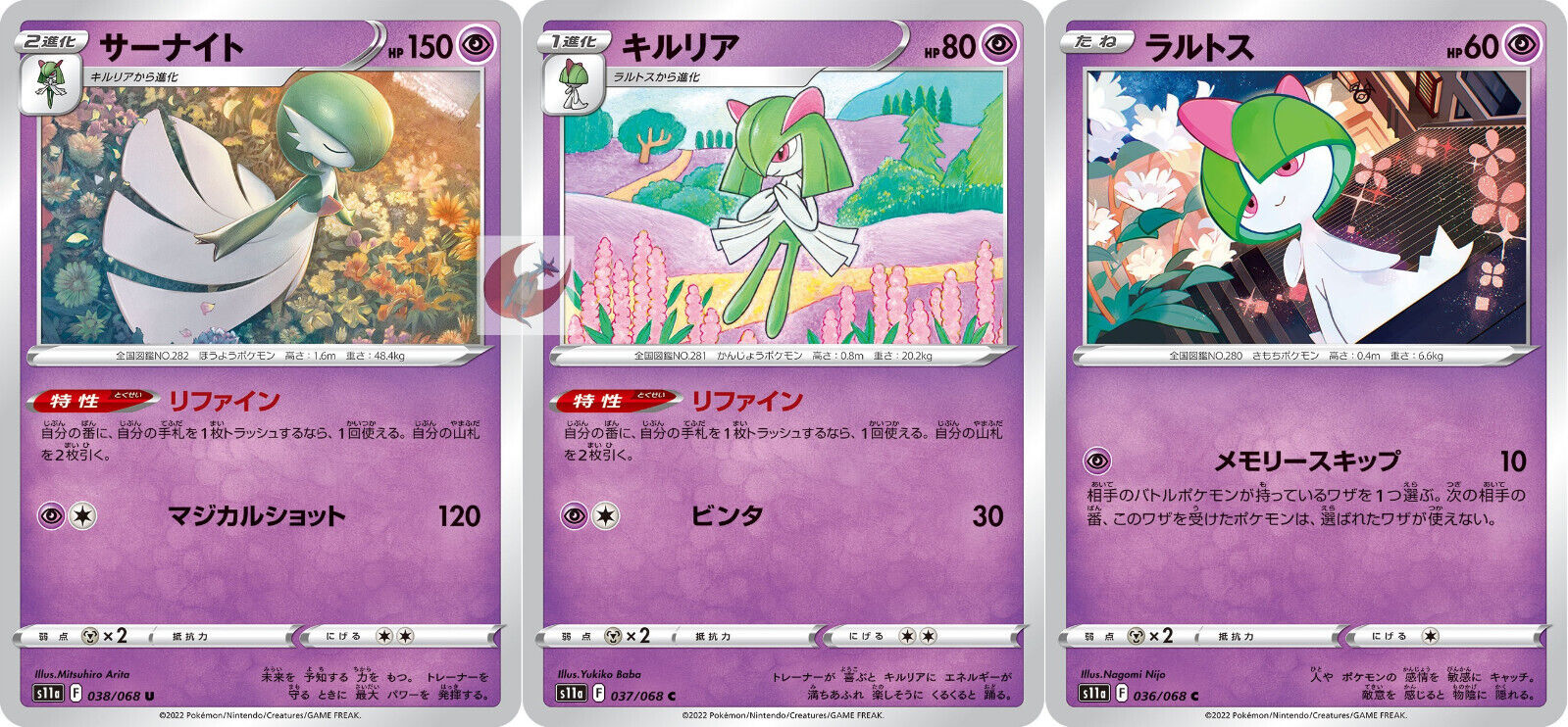 Pokemon 4 Seasons Evolution - Gardevoir. 