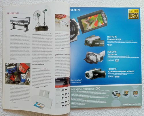 Foto & Video Magazine December 2006 Review Vintage Russian Edition Фото Видео - Picture 10 of 18