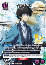 Sojiro Seta Promo - UEPR /RNK-1-057 NM - Union Arena