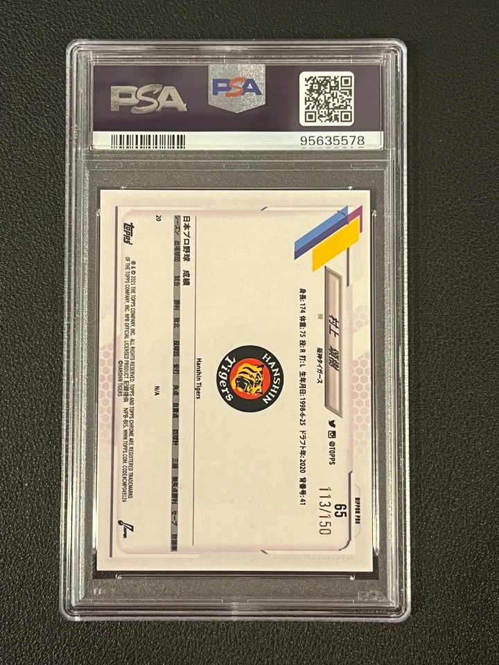 Shoki Murakami 2021 Topps Chrome NPB Rookie Blue Refractor /150 PSA 9 Tigers 65 - Image 2 of 2