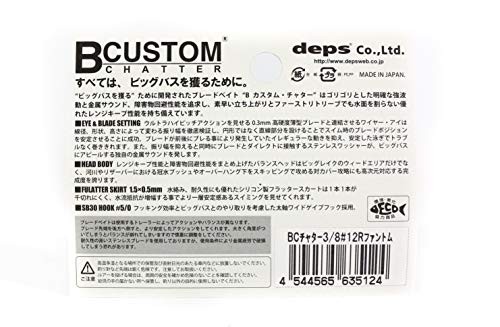 NEW Deps ChatterBait B Custom Chatter 3/8oz Albino #05 Lure - Image 2