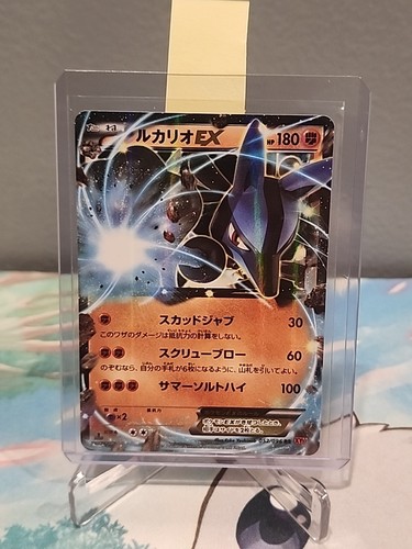 Lucario EX 052/096 Rising Fist XY3 1° Edizione Carta Pokemon Giapponese - Foto 4 di 4