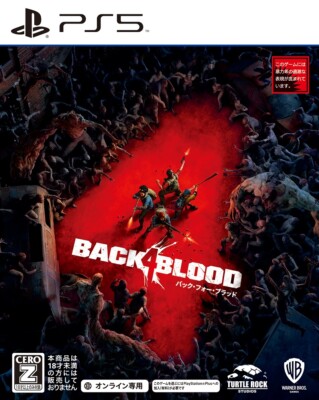 B4B 「バックフォーブラッド PS5」(^-^)v Back 4 Blood PS5 Game - 1st Person 4-Player Co-op Zombie