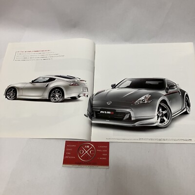 Navi 約300冊 Z32 Nissan Fairlady Z NAVAN Brochure Poster JDM Catalog Rare 300ZX