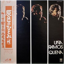 UNA RAMOS / QUENA 3 / FOLKLORE / ARGENTINA / WORLD MUSIC / VICTOR JAPAN OBI