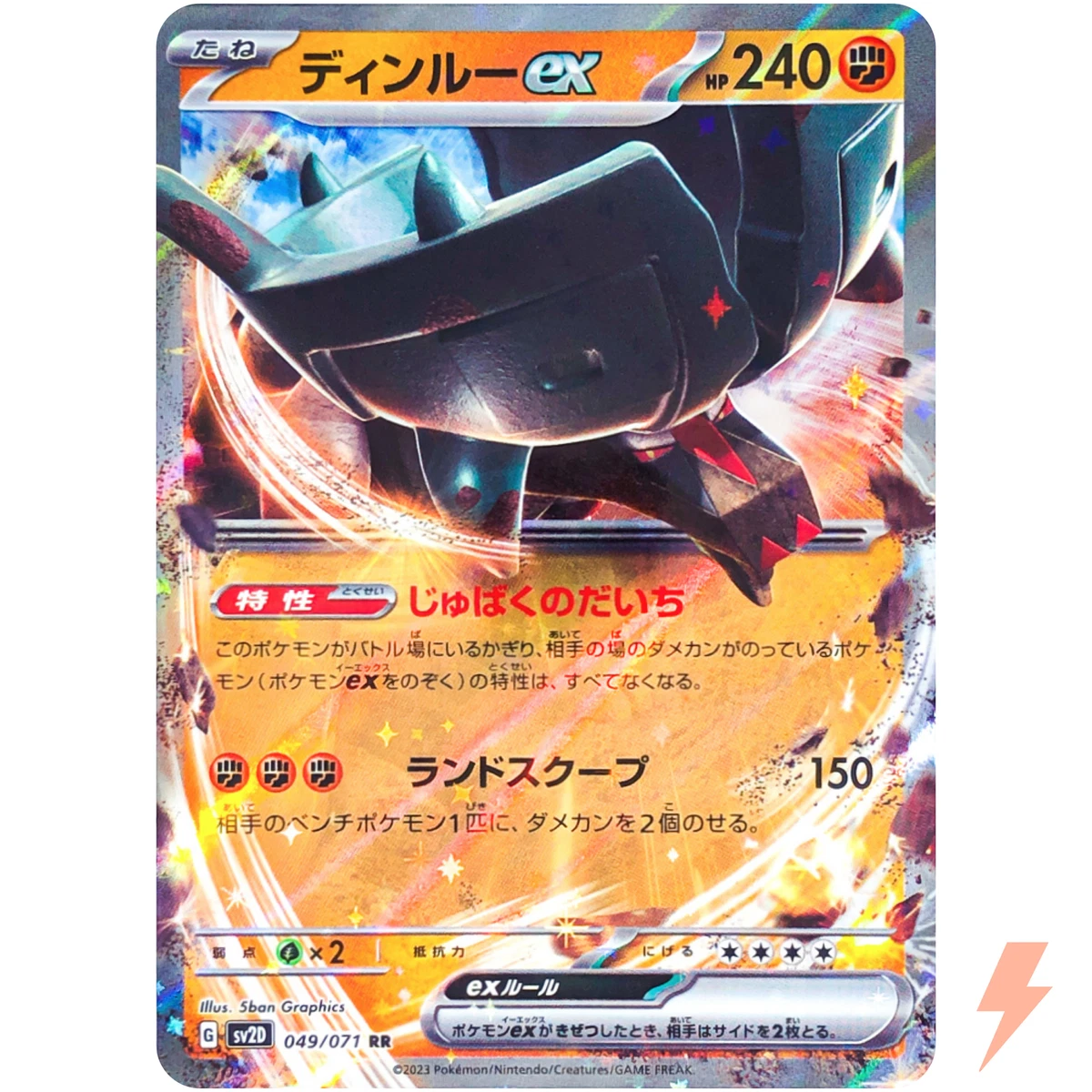 Ting-Lu Ex Pokmon TCG Cards for sale | eBay
