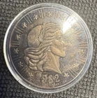 World Wide Mint 1982 American Eagle 1 oz .999 Silver Coin