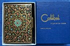 Vintage Colibri Floral Enamel Cigarette Case New In Box
