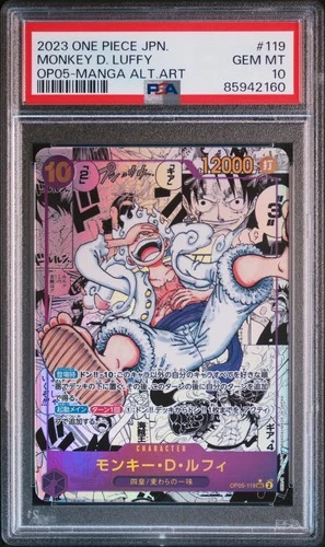 MANGA ALT ART GEAR 5 MONKEY D. LUFFY One Piece 2023 OP05 Japanese #119 PSA 10