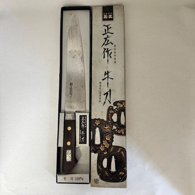 Masahiro Gyuto Chef Knife 240mm Nihonko Carbon Steel Culinary Tool Used w/ Box