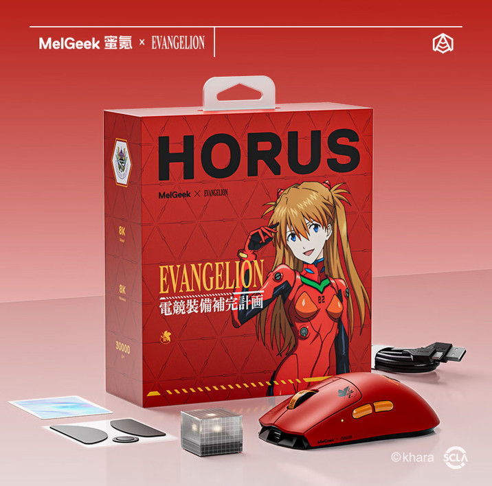 MelGeek × EVA HORUS Wireless Gaming Mouse, 49g, 8K Polling - Asuka Version