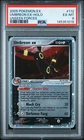 2005 POKEMON EX UNSEEN FORCES #112 UMBREON EX-HOLO PSA 6