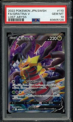 PSA 10 Gem Mint Giratina V 110/100 Lost Abyss Japanese Full Art 