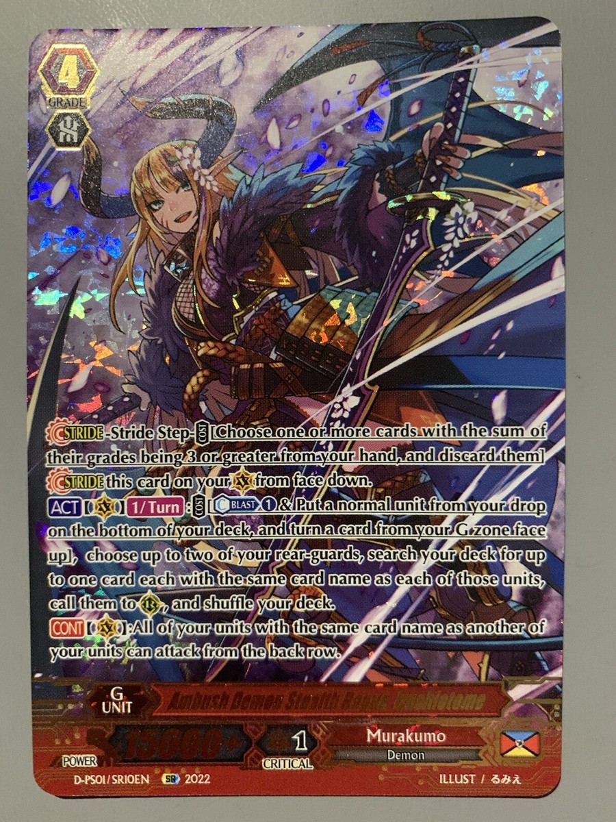 CARDFIGHT VANGUARD AMBUSH DEMON STEALTH ROGUE IZUSHIOTOME
