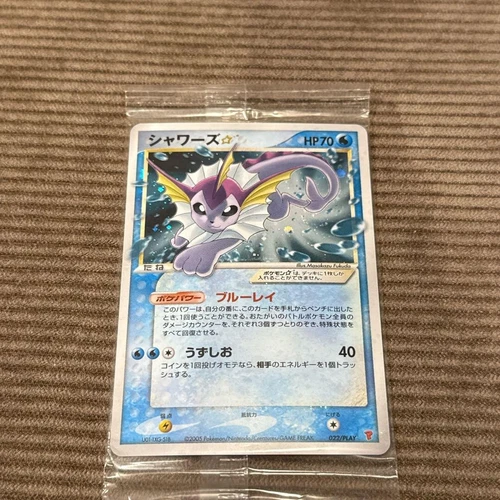 2005 Vaporeon Gold Star 022/PLAY Promo Holo Pokemon Card Japanese Vintage