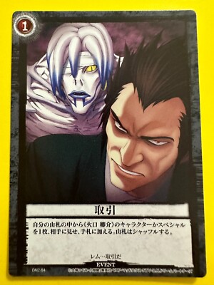 Dealings DN2-54 Death Note Trading Card Game Konami Japan