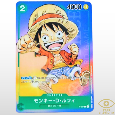 Monkey D Luffy P-037 PROMO Saikyo Jump 6/2023 Japanese ONE PIECE